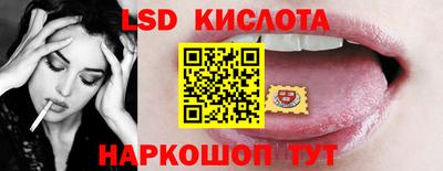 Альфа ПВП Абакан