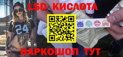 мяу мяу кристалл Гагарин