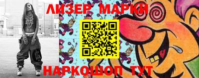 каннабис Абакан