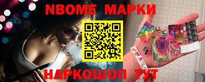 каннабис Абакан