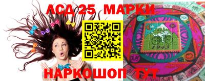 каннабис Абакан