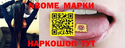 мяу мяу кристалл Гатчина