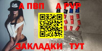 скорость mdpv Обь