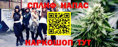 каннабис Абакан