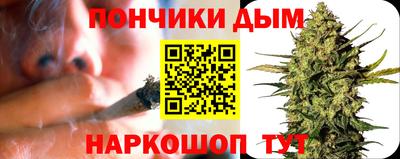 мяу мяу кристалл Гагарин