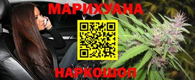 мяу мяу кристалл Гагарин