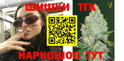 мяу мяу кристалл Гатчина