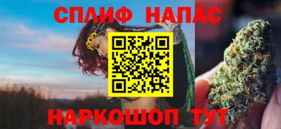 мяу мяу кристалл Абинск
