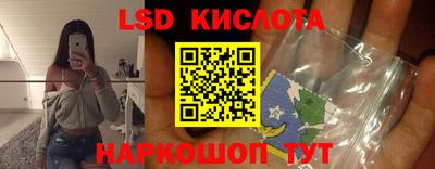 мяу мяу кристалл Абинск