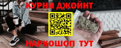 мяу мяу кристалл Гагарин