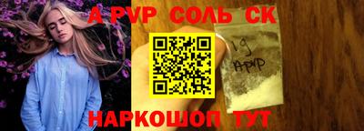 a pvp Азнакаево