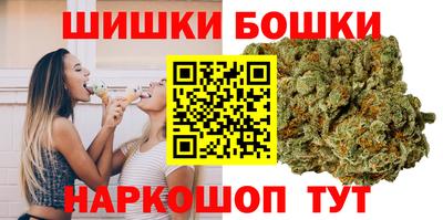 каннабис Абакан