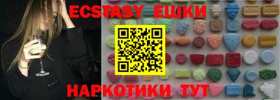 мяу мяу кристалл Гатчина