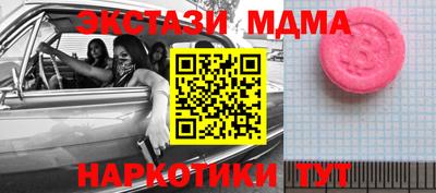 каннабис Абакан