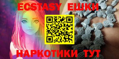 мяу мяу кристалл Гатчина