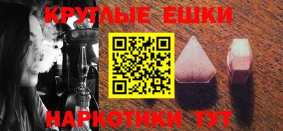 мяу мяу кристалл Гагарин