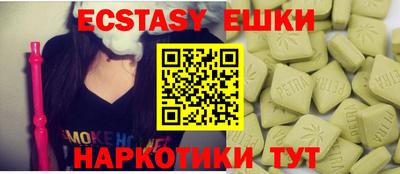 мяу мяу кристалл Гагарин