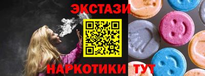 мяу мяу кристалл Гагарин