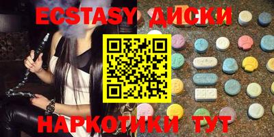 мяу мяу кристалл Гатчина