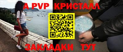 мяу мяу кристалл Гатчина