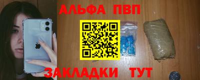 винт Гай