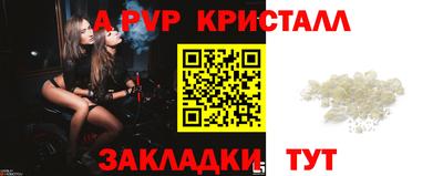 a pvp Азнакаево