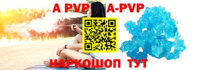 мяу мяу кристалл Гагарин