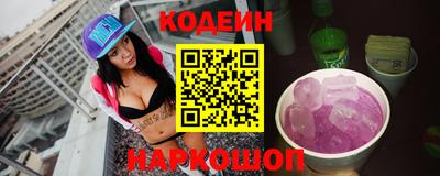 Альфа ПВП Абакан