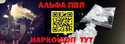 каннабис Абакан