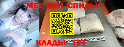 мяу мяу кристалл Гатчина