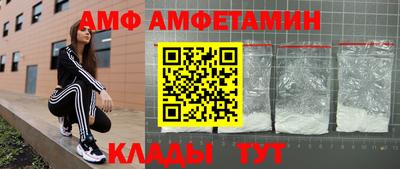 Альфа ПВП Абакан
