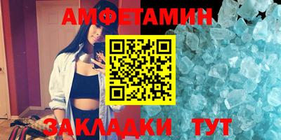 каннабис Абакан