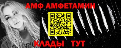 винт Гай