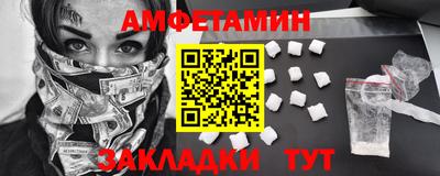мяу мяу кристалл Гатчина