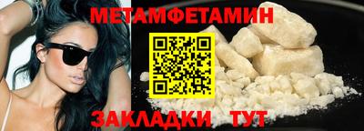 Альфа ПВП Абакан