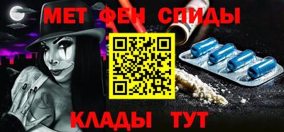 Альфа ПВП Абакан