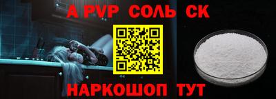 стафф Азнакаево
