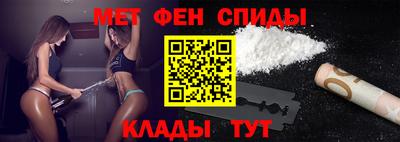 Альфа ПВП Абакан