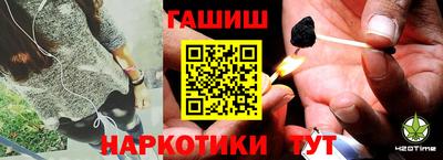 Альфа ПВП Абакан