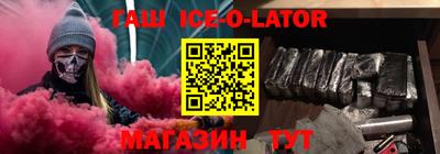 Альфа ПВП Абакан