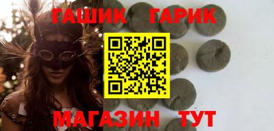 мяу мяу кристалл Гатчина