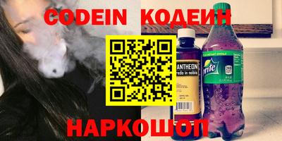 винт Гай