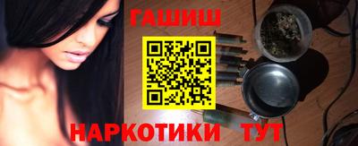 Альфа ПВП Абакан