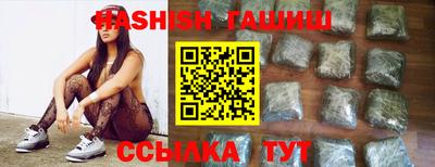 каннабис Абакан