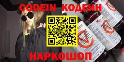 а пвп мука Абакан
