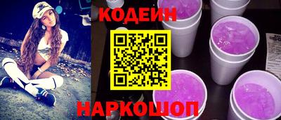 винт Гай