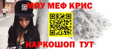 винт Гай