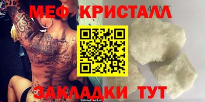 МДМА Абинск