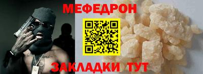 каннабис Абакан