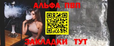 МДМА Абинск